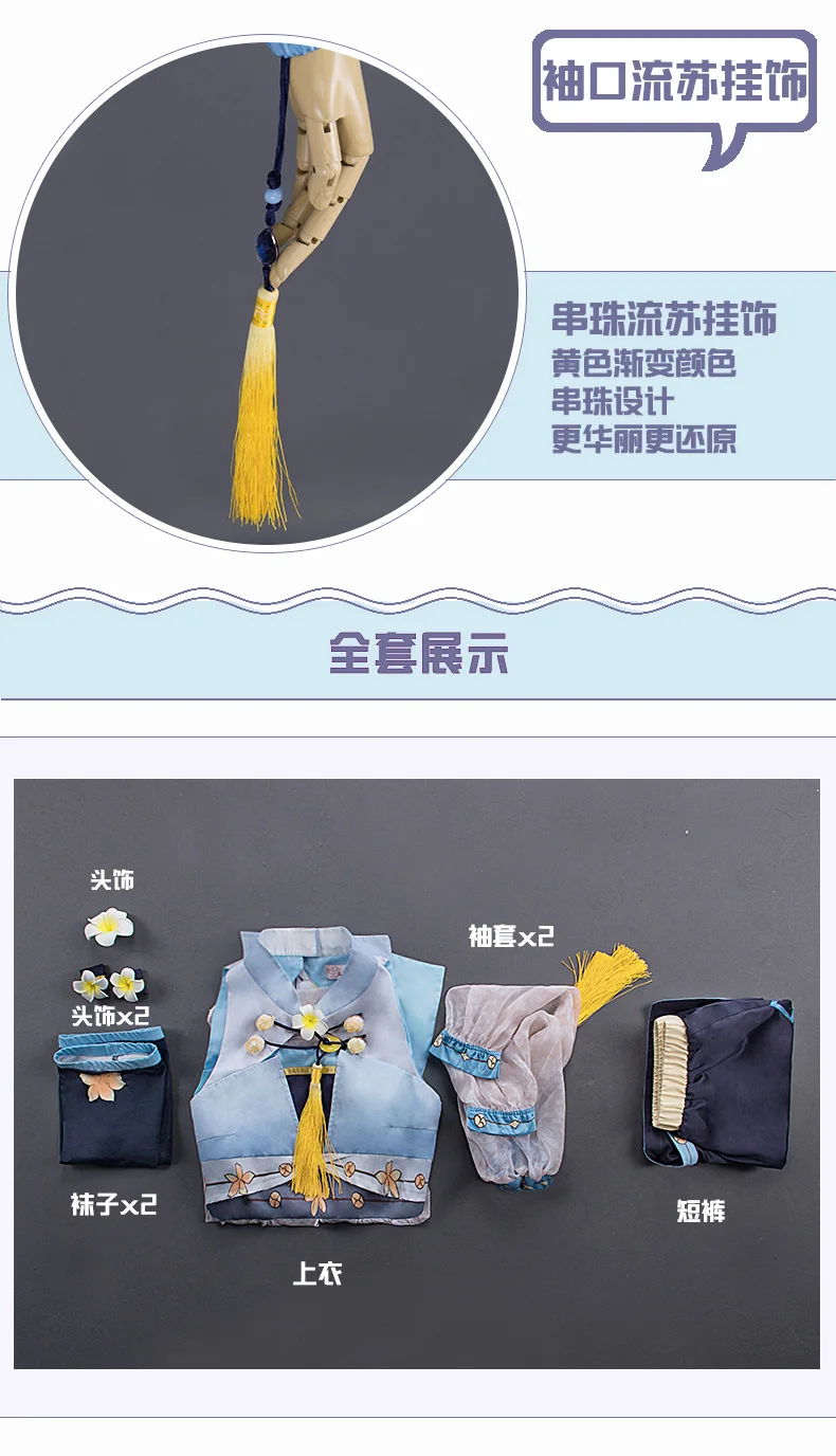 Новинка vocaloid милое модное платье лолиты для косплея в китайском стиле с кисточкой с узорами