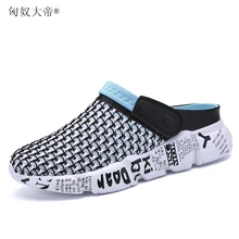 Большие размеры 39-46; мужские сандалии; летние дышащие мужские шлепанцы из сетчатого материала с подсветкой; уличная пляжная Мужская обувь; тапочки для отдыха