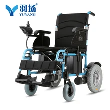 Lightweight folding power electric wheelchair with blushed motor for disabled