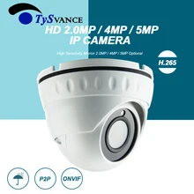 2MP 4MP 5MP безопасности POE IP камера металлическая сетевая камера видео наблюдения 1080P ночного видения CCTV наружная P2P купольная камера ONVIF