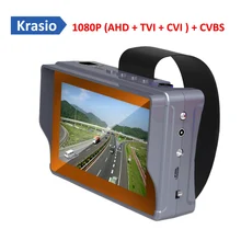 4,3 дюймов наручные CCTV Тест er для AHD TVI CVI 1080P аналоговая камера ручной видео сигнал тест инструмент