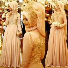 2016 Muslim Evening Dresses Custom Chiffon Arabic Hijab A Line Jewel Lace Appliques Beads and Sequins Long Sleeves Islamic Gowns