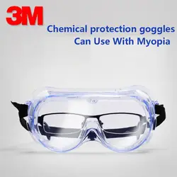 3 м 1621/1621AF Анти-туман химических всплеск прозрачные очки Безопасность анти-туман объектив глаз лаборатории Краски спрей очки