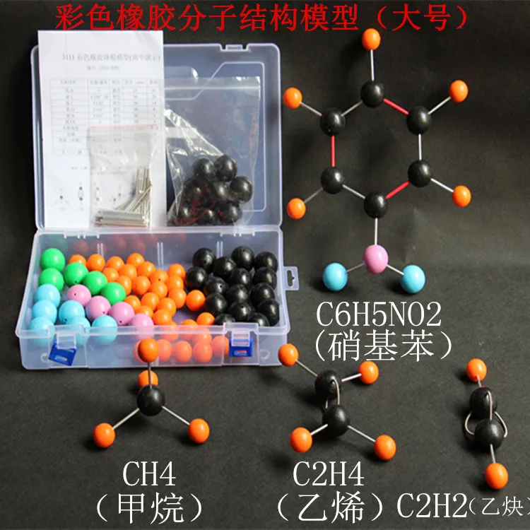Large scale organic molecular structure model color rubber club high