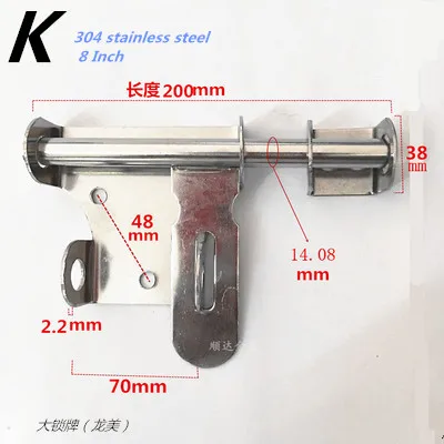 Высокое качество нержавеющей стали анти-кражи дверных болтов 4/6/8 дюймовый болт безопасности замок дверные замки Комплектующие дверей - Цвет: K  8Inch