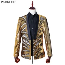 Мужской Блестящий Золотой блестящий пиджак с блестками, блейзер для диджея, ночного клуба, сцены, для ведущего, сверкающий пиджак для мужчин, для выпускного, для ведущего, для банкета, блейзер Hombre