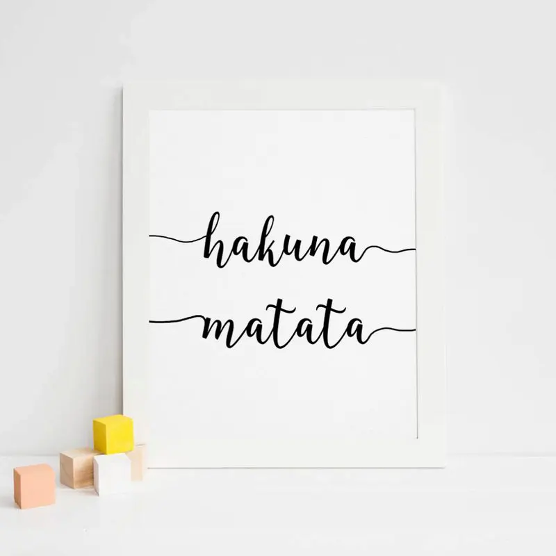 Hakuna Matata настенная художественная Мотивационная Цитата черно-белый Рисунок