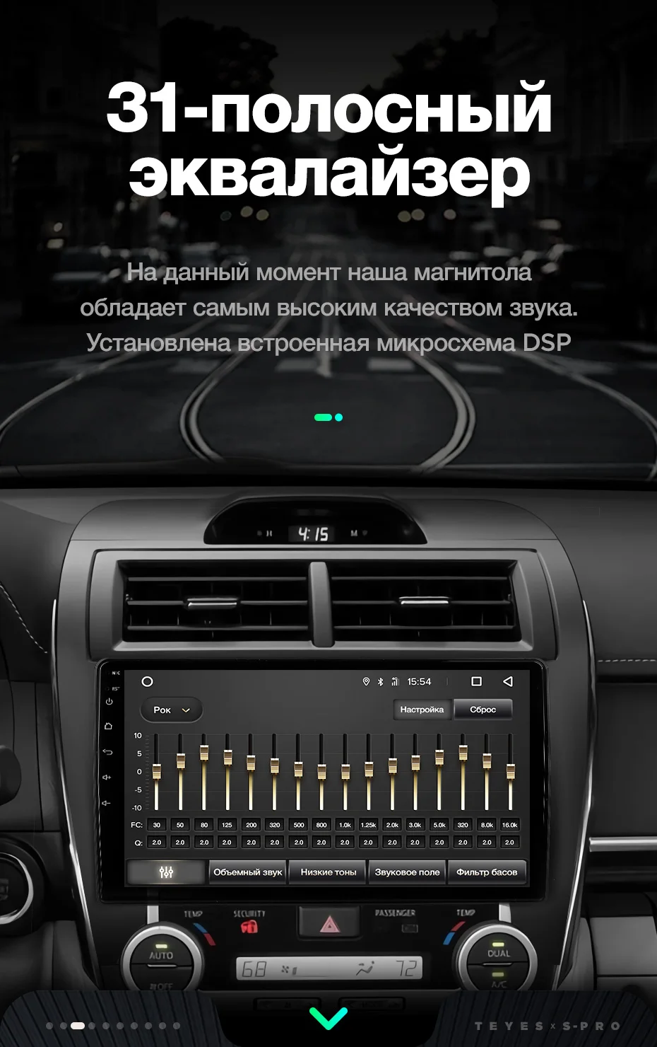 TEYES SPRO Штатная магнитола для Тойота Камри 8 50 55 Toyota Camry 8 50 55 2012 Android 8.1, до 8-ЯДЕР, до 4+ 64ГБ 32EQ+ DSP 2DIN автомагнитола 2 DIN DVD GPS мультимедиа автомобиля головное устройство