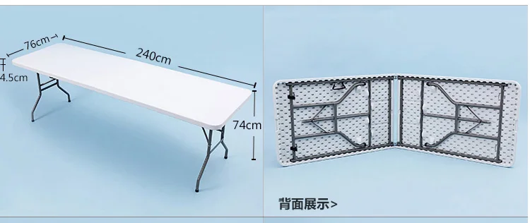 8 футов выставочный стол, высокое качество для выставки, выставочный открытый стол(можно сложить пополам