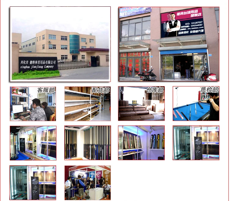 JIANJIANG-816-tmall_com_33