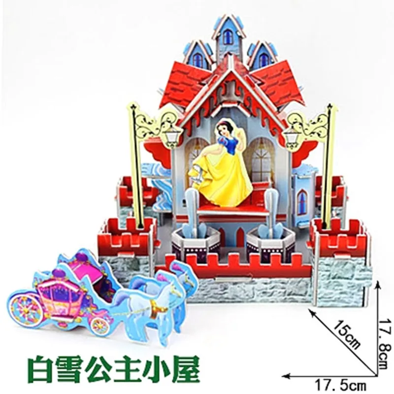 Высокое качество 20*19 см Большая трехмерная головоломка детские игрушки головоломка diy Бумажная модель подарки для мальчиков и девочек - Цвет: 533