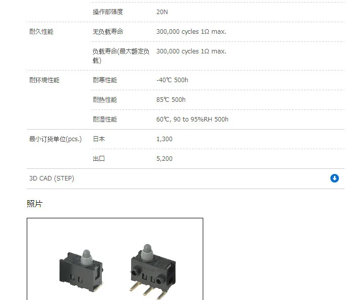 SPVQ380900 3_