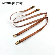 Mantieqingway для мужчин тонкие подтяжки ремни для женщин не крест ремни Регулируемый искусственная кожа 4 зажимы подвески брюки ремни