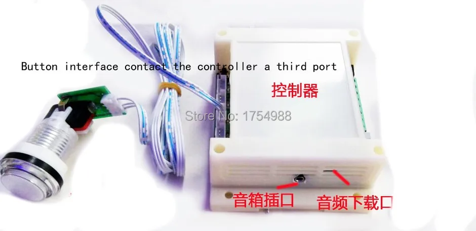 sound controller  1.jpg