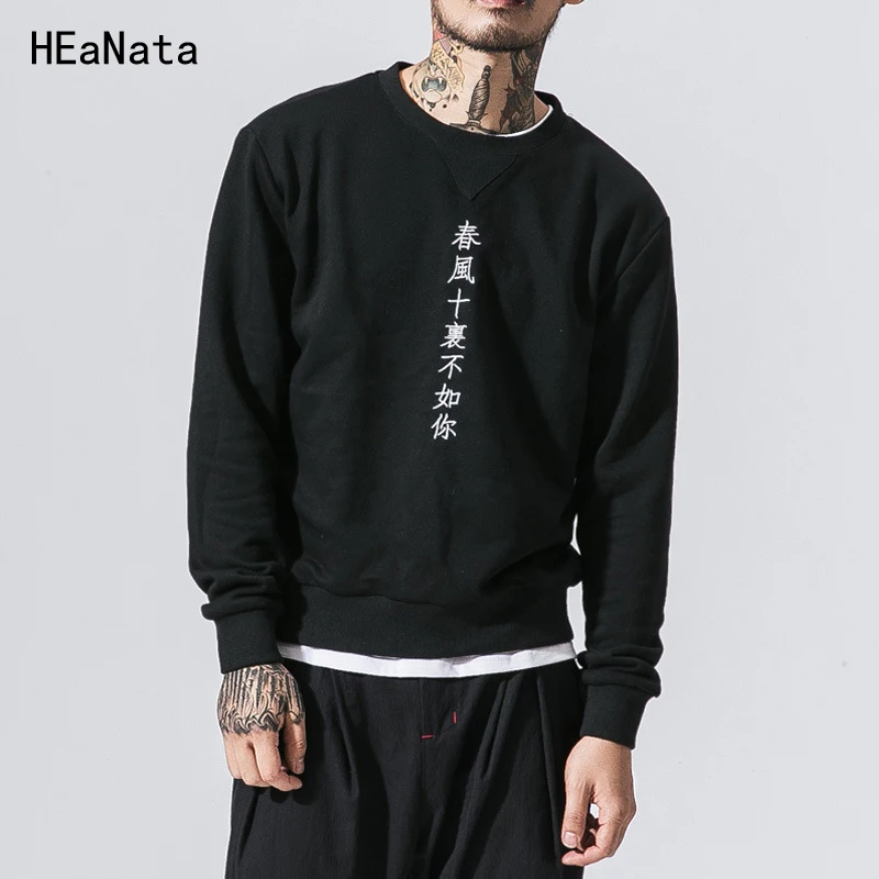 

Embroidery Male Long Sleeves Round Neck Loose Large Yards Autumn Retro Chinese Wind Sweatshirts Casual Pullovers Hoodies Coat