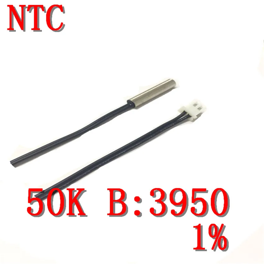 Датчик температуры NTC50K B3950 1% NTC thermistor50K B3950 1% терминал XH2P2.54