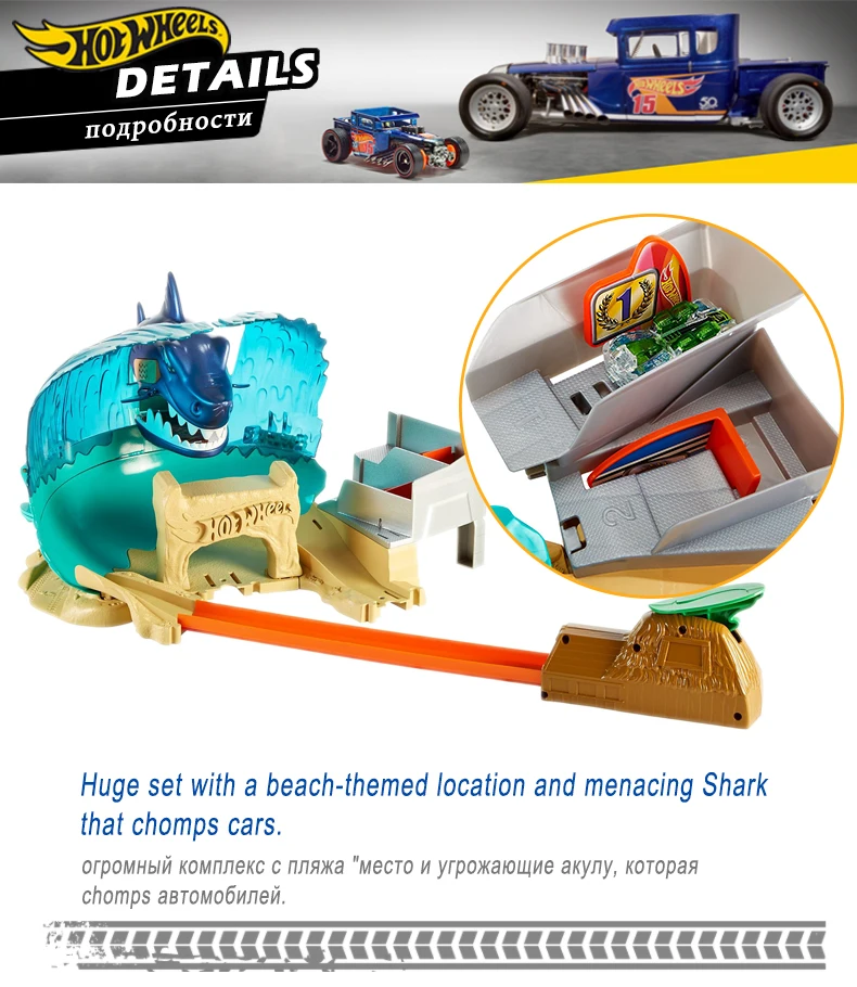 Shark Model Track5