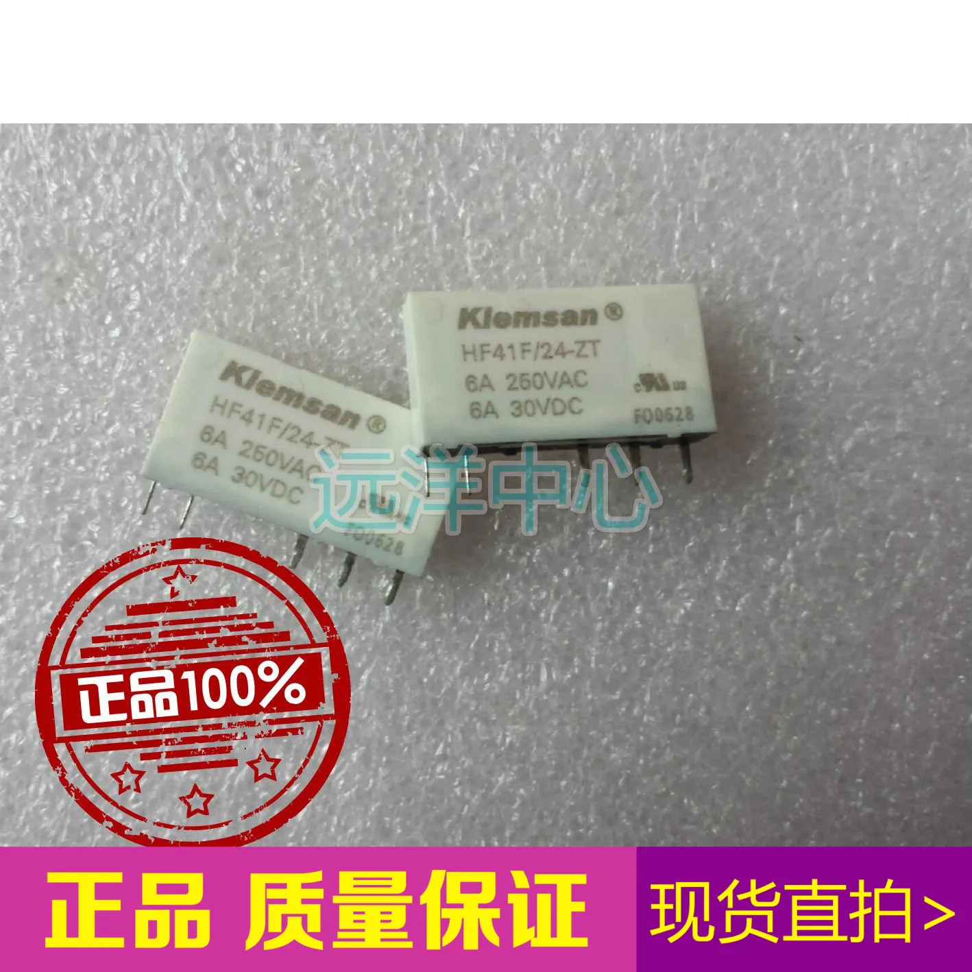 

KIEMSAN HF41F/24-ZT HF41F - 24-ZT