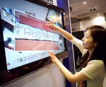 

DefiLabs on sale! ! 52" Infrared Panel for Multi Touch Table with 12 Points / Integration Kit (without glass)