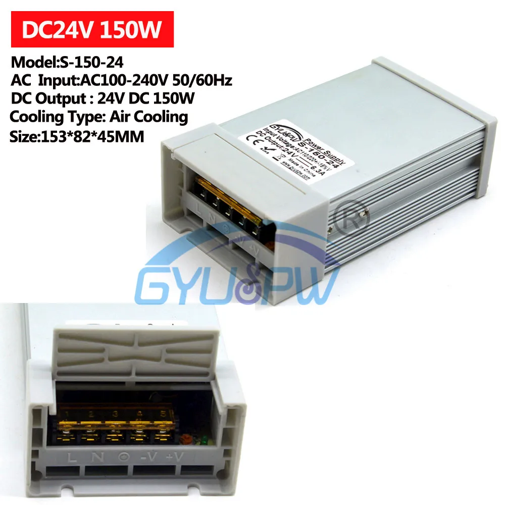 24V150W