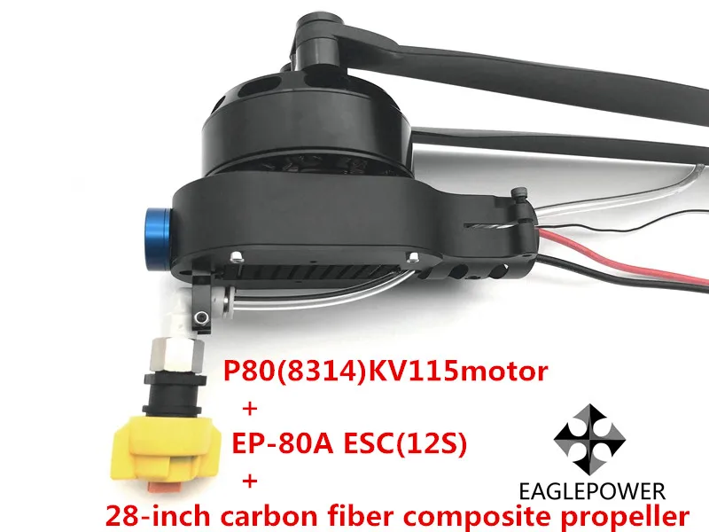 DIY Agriculture drone power suit P80 8314 brushless motor +2880 carbon fiber composite folding paddle propeller + 80A ESC