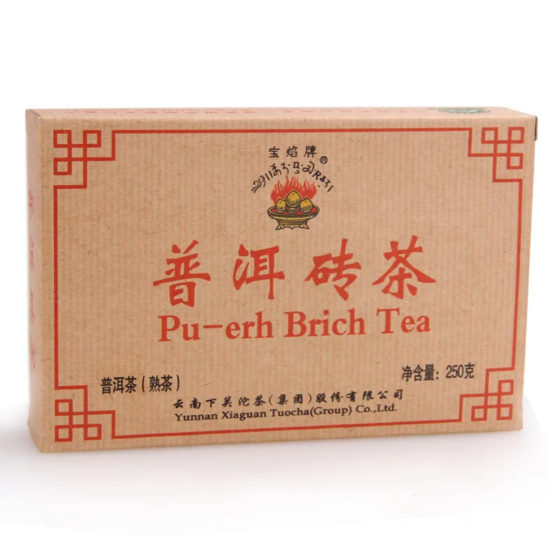 

[GRANDNESS] 2013 YEAR XiaGuan BAO YAN BRAND Puer Pu-erh Brick Tea Chinese Diet Slimming 250g Ripe Shu Pu Er Tea