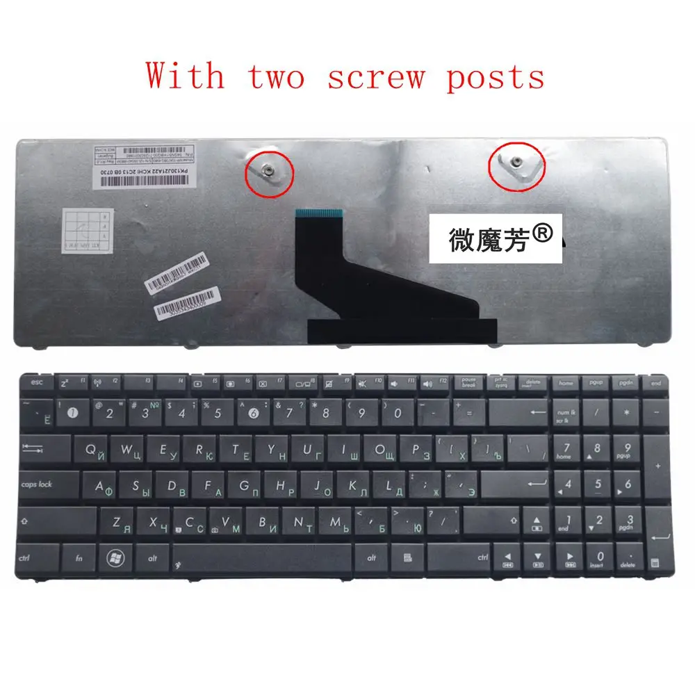  Russian Keyboard for ASUS K53U K53T X53U K53Z K53B K53BR X53BY K53TA K53TK K73BY K73T K73B K73TA X7