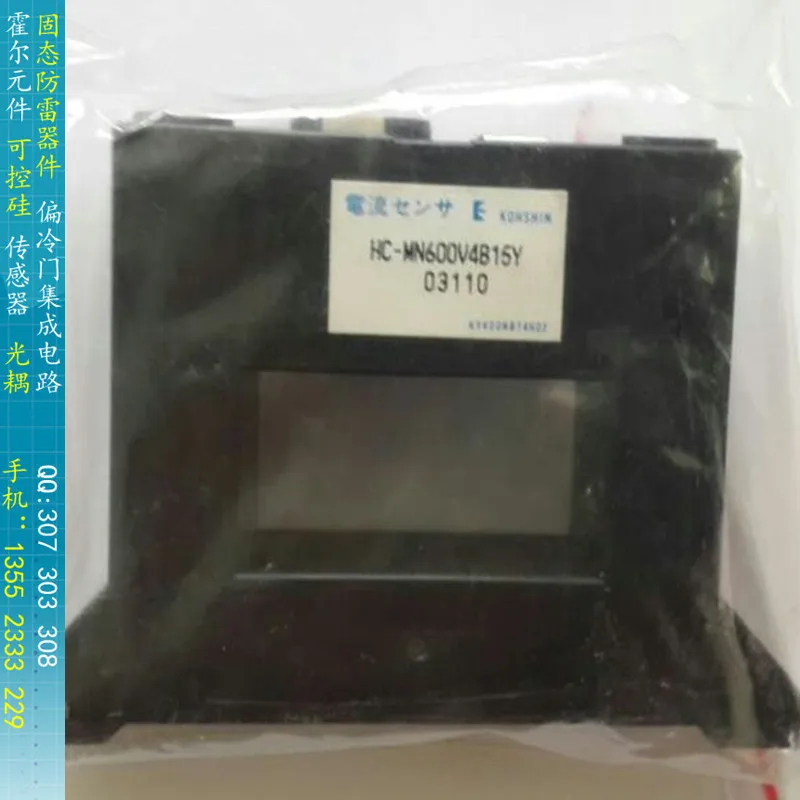 

[BELLA]HC-MN600V4B15Y Japanese KOHSHIN current transformer sensor 600V4A original