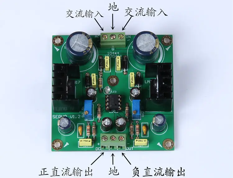 LM317/LM337+/-1,5 V~ 37 V Регулируемый двойной Напряжение регулятор напряжения Модуль