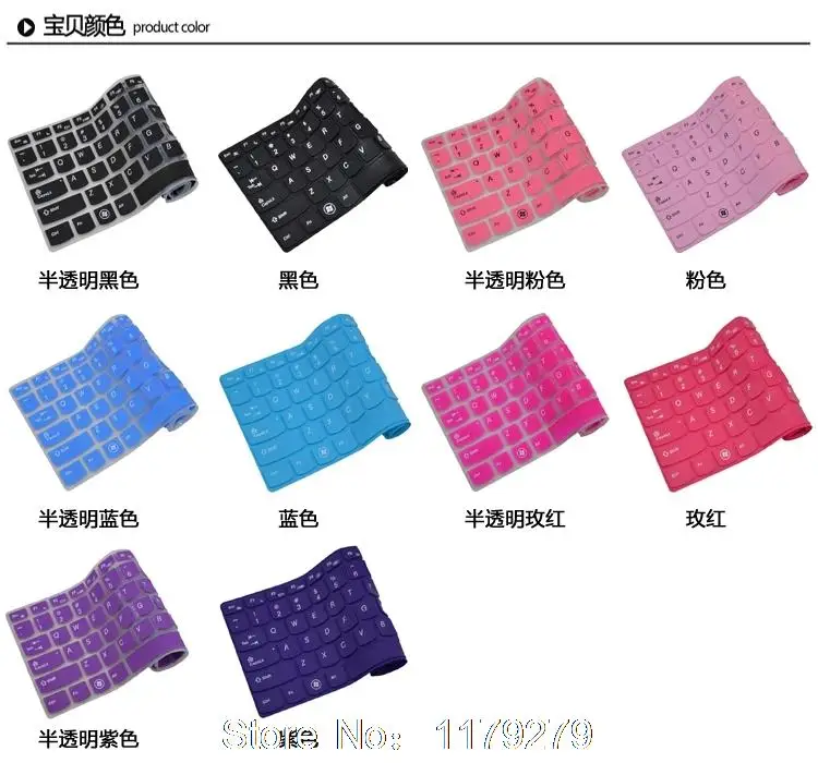 Чехол для клавиатуры Toshiba Satellite L830 L800 M800 M805 C805D-T09B C805D-T08B P800 M840 | Компьютеры и офис