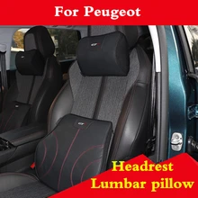 Для peugeot 5008 3008 4008 308 подголовник автомобиля Подушка под поясницу четыре сезона универсальная искусственная кожа памяти хлопок на большие расстояния
