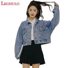 Женская Базовая короткая джинсовая куртка пальто для девочек куртки женская Свободная верхняя одежда куртки в стиле Харадзюку бойфренд плюс размер одежда A795