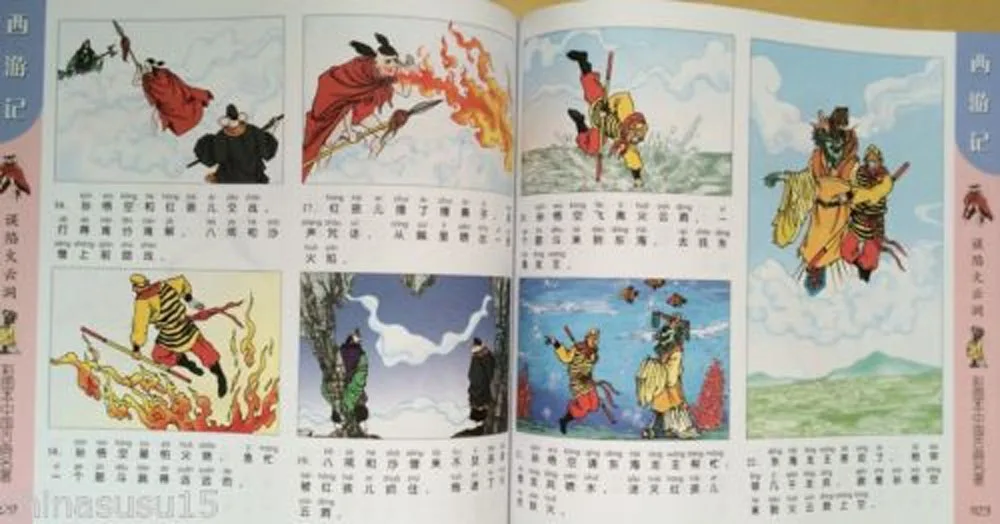 Viagem para o Oeste a História de Uma ou a Peregrinação ao Oeste Chinês Mandarim Pinyin Imagem Garoto Bedtime Livro 8 picture book