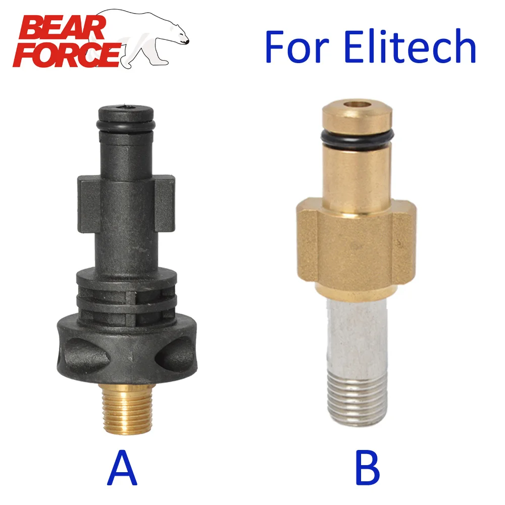 Адаптер для пеногенератора/сопло для пены/пистолет для пены/пенообразователь высокого давления для мойки высокого давления Elitech
