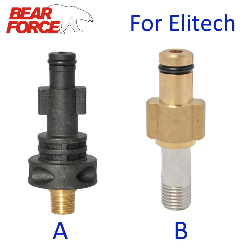 Adapter for Foam Generator / Foam Nozzle / Foam Gun / High Pressure