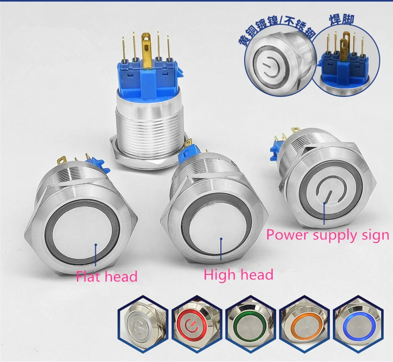 

304 stainless steel push button switch 250V 5A 22mm Self lock button flat/High head LED 12-24V/220V switch