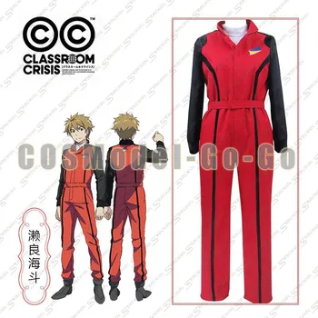 

Hot Game Movie Anime CLASSROOM CRISIS Sera Kaito Cosplay Costume Halloween Uniform S-XL Custom-made Full Set