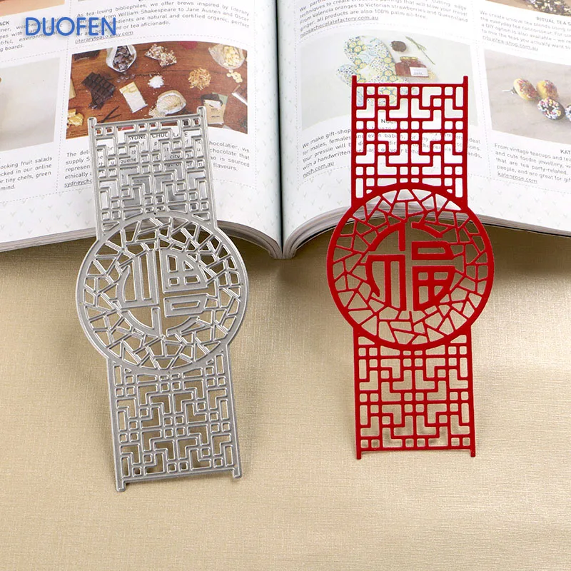 

1pc Chinese traditional pattern FU stencil metal Cutting dies for DIY papercraft projects decorations Scrapbook Paper Album