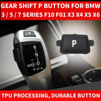 

Car Styling ABS Interior Electronic Gear Shift P Button Cover Trim For BMW 3 5 7 Series F10 F11 E70 G30 F01 F02 X1 X3 X4 X5 X6