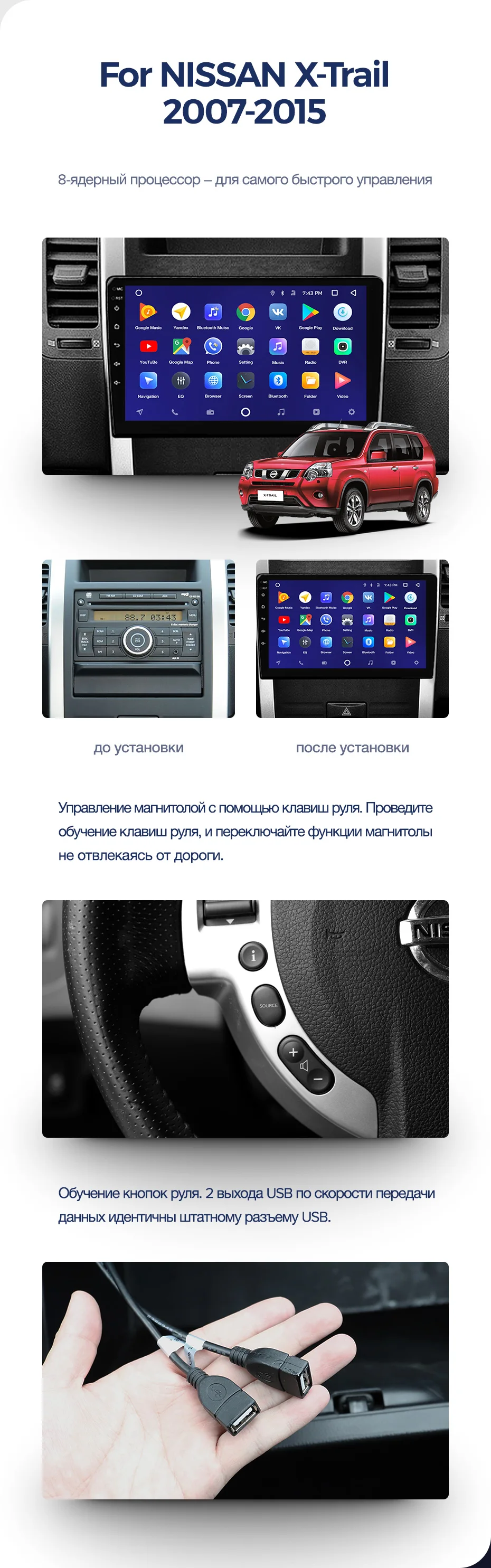 Discount TEYES CC2 For Nissan X-Trail X Trail 2 T31 2007-2015 Car Radio Multimedia Video Player Navigation GPS Android 8.1 No 2din 5