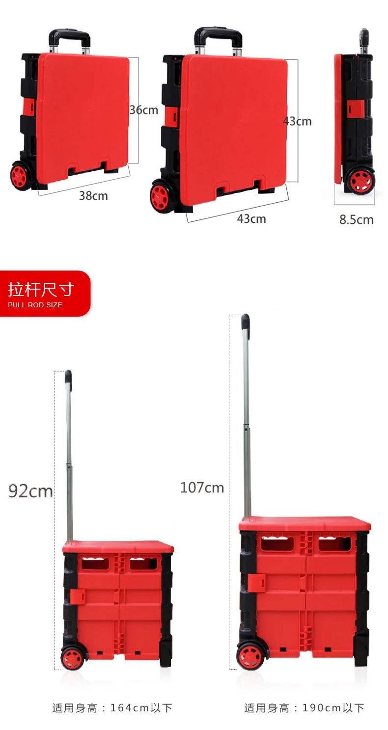Сверхлегкая Складная тяга 45L для супермаркета, PPS, туристическое снаряжение для кемпинга, для рыбалки, пикника, багажная тележка