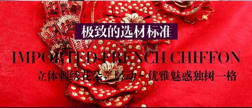 Chinês vestidos de casamento 2016 vermelho curto-mangas