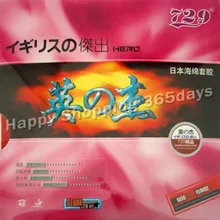 Резиновый крем для настольного тенниса с японской губкой RTC 729