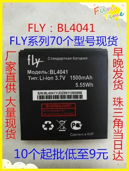 

3.8V batteries Rechargeable Li-ion Li-polymer Built-in lithium polymer battery for FLY BL4041 1500mAh