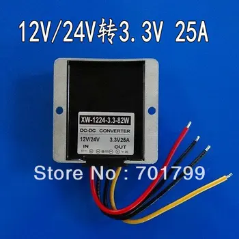 

waterproof DC DC buck convertor,DC 12V/24V (6V-40V)input,3.3V/25A/82W output