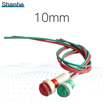

10mm LED Indicator pilot light DC12V with wire Green / Red