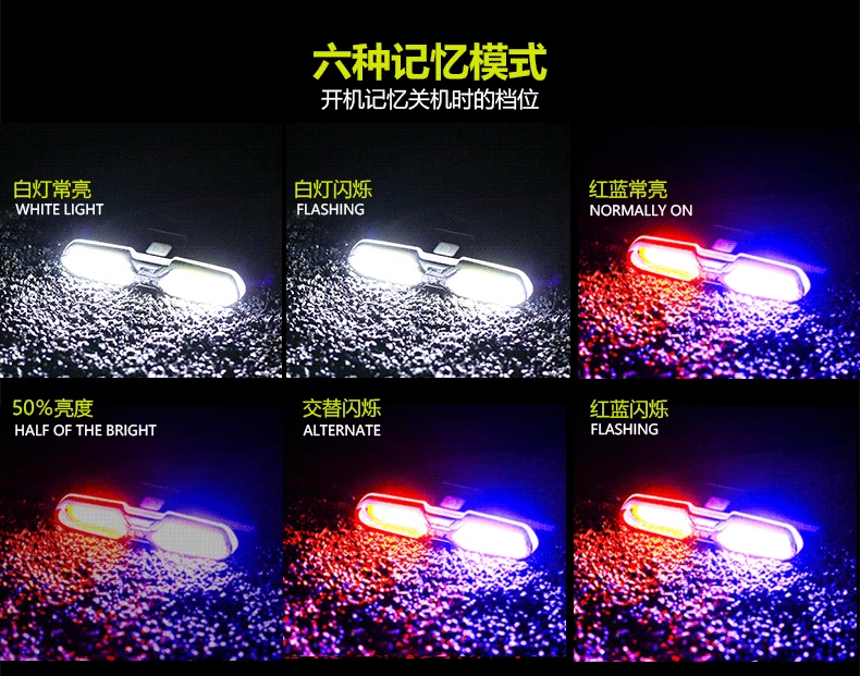 6002 bicycle light (9)