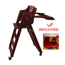 Babyfond детское деревянное кресло детское кресло складное кресло детское настольное кресло для детей