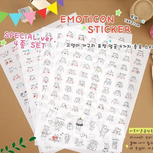 

1pcs Korean stationery cute everyday expression transparent small stickers (4 into) frog red face
