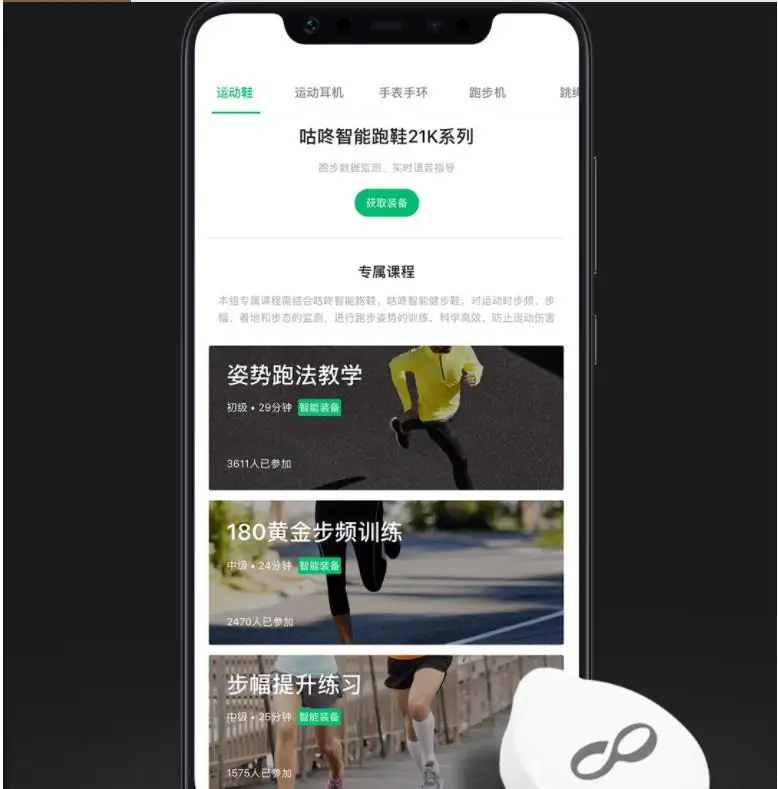 Xiaomi mijia смарт-Кроссовки 21 к смарт-чип демпфирующий светильник дышащая интеллектуальная AI Голосовое управление спортивная обувь для улицы